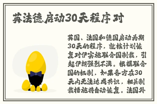 欧亚尺码专线欧洲b1b2