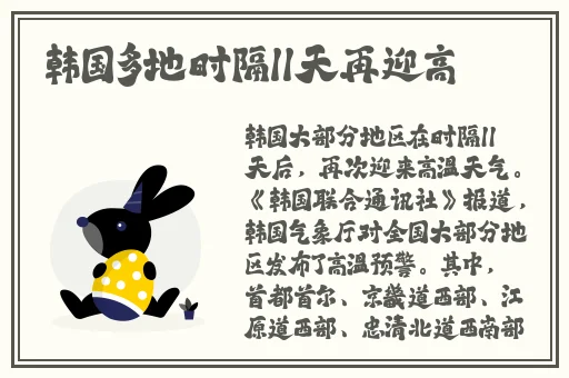 王者荣耀云缨奖励网站